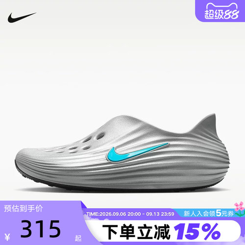 Nike耐克洞洞鞋男女鞋夏新款Rejuven8一脚蹬软弹凉拖鞋HV5060-006