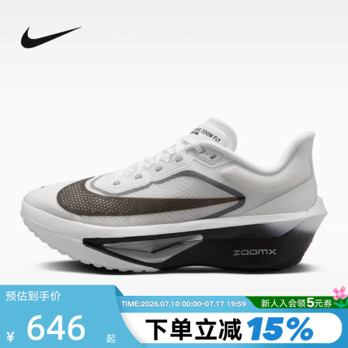 耐克女鞋夏季运动鞋碳板回弹跑步