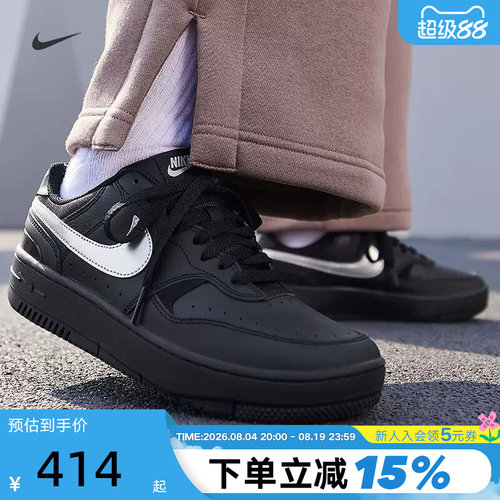 nike耐克女鞋新款GAMMA FORCE黑色银勾厚底运动鞋板鞋HQ1674-001