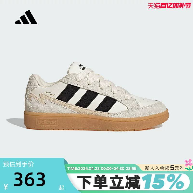 adidas阿迪达斯三条纹秋男女同款WCARD ADV运动休闲鞋 JR8361
