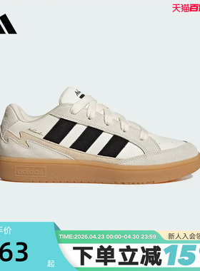 adidas阿迪达斯三条纹秋男女同款WCARD ADV运动休闲鞋 JR8361