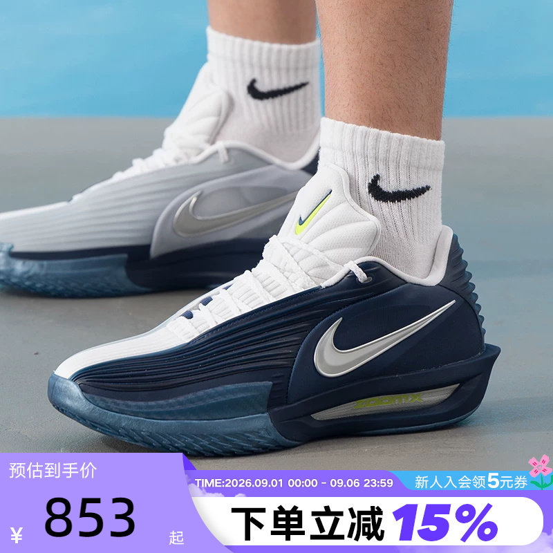 Nike耐克男鞋鸳鸯配色实战篮球鞋图片