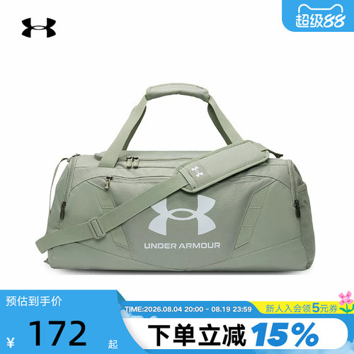 安德玛新款运动单肩挎包旅行包