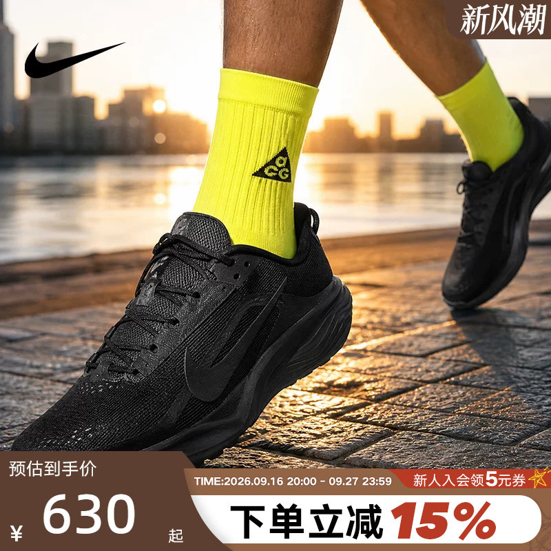NIKE耐克男鞋户外鞋ACG Pegasus Trail飞马越野跑步鞋HV8116-002										
