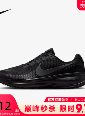 Nike耐克男鞋夏新款REVOLUTION 8网面运动鞋黑色跑步鞋HJ9198-002