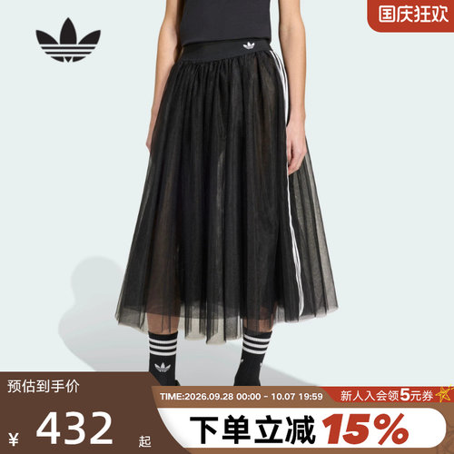 adidas阿迪达斯三叶草优雅绢纱运动半身裙2026春女黑中长裙KS6563