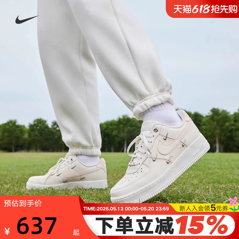 耐克女鞋Air Force1 AF1粉白空军一号四勾低帮休闲板鞋