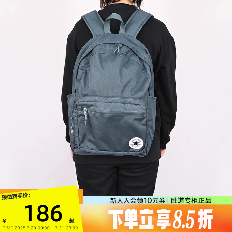 匡威经典款大容量纯色双肩背包