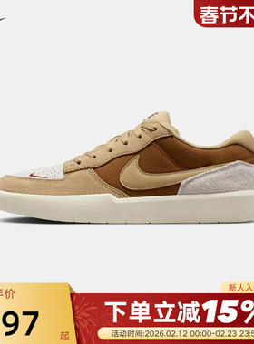 Nike耐克男鞋SB FORCE 58陆冲滑板鞋秋冬季新款运动鞋DV5477-202