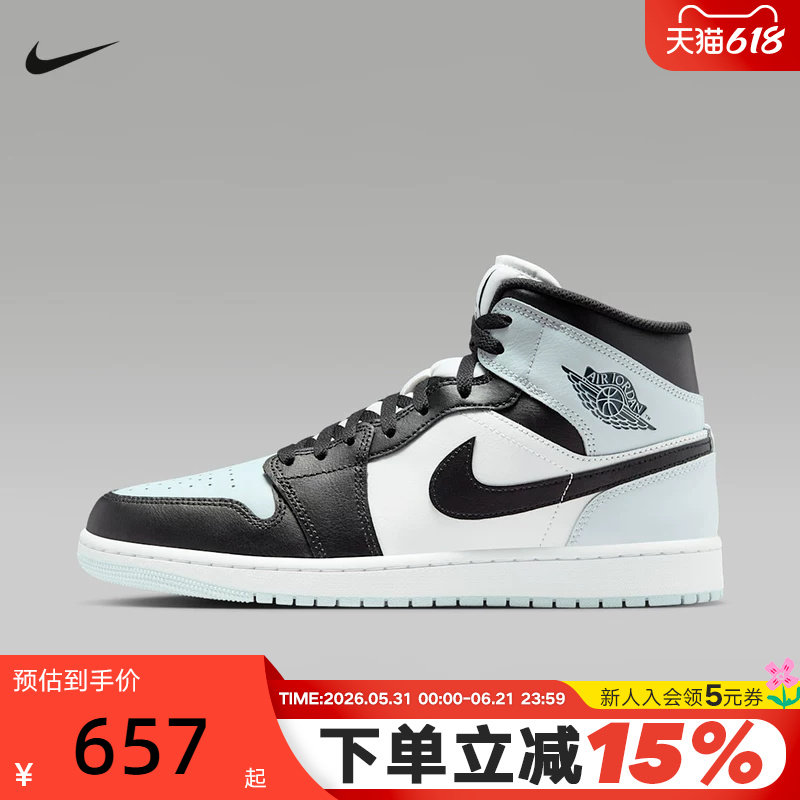耐克男鞋Air Jordan 1 AJ1黑白蓝中帮板鞋运动鞋篮球鞋DQ8426-002