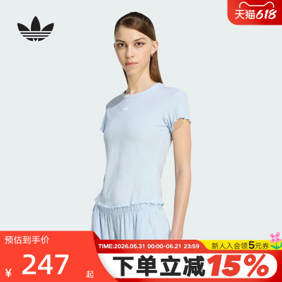 adidas阿迪达斯三叶草短款波浪边修身半袖2026夏女短袖T恤 KE1108