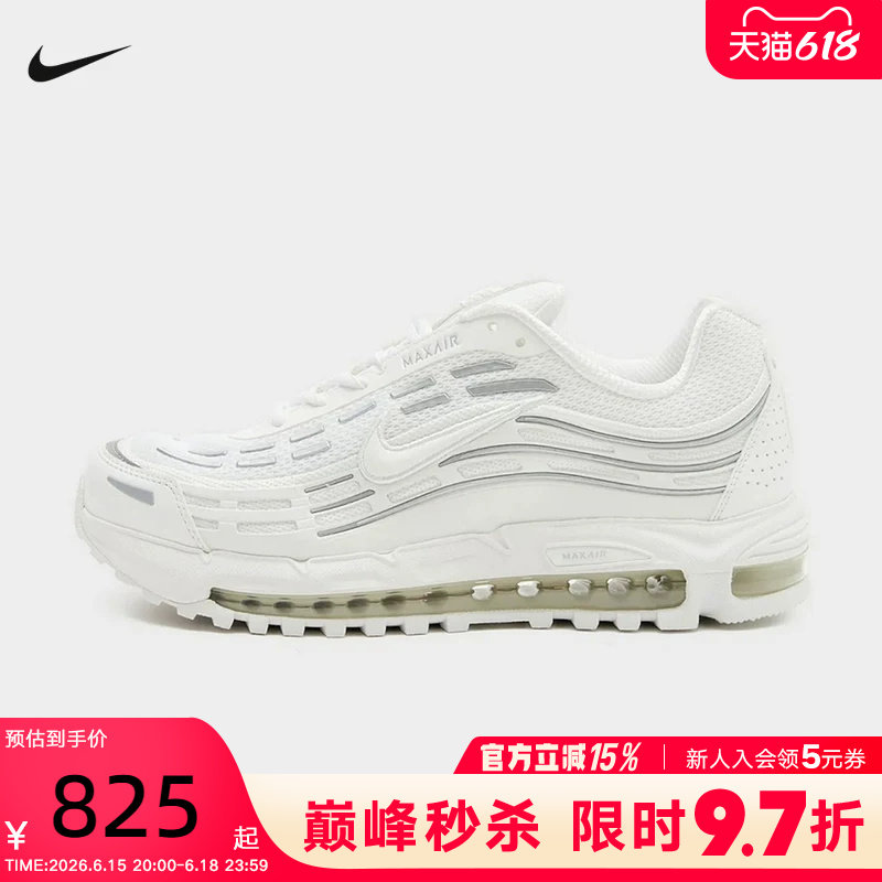 NIKE耐克男鞋26夏新款AIR MAX TL 2.5气垫鞋白色跑步鞋FZ4110-108