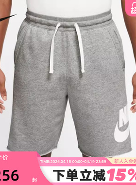 NIKE耐克针织短裤男夏新款篮球运动中裤灰色五分裤DX0503-063