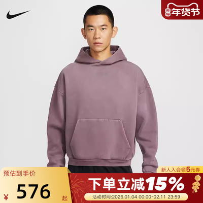 NIKE耐克男卫衣春新款BOOK篮球运动宽松复古连帽套头衫II3922-502