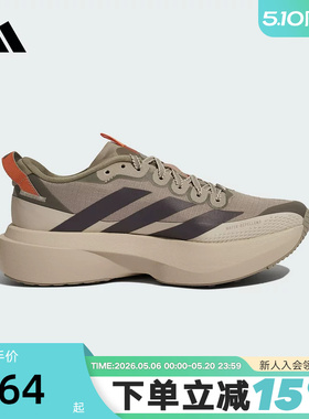 adidas阿迪达斯ADIZERO EVO SL女竞速美学马拉松跑步运动鞋KK2719