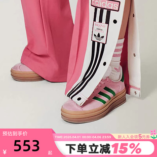 BOLD运动鞋 阿迪达斯三叶草秋季 女鞋 GAZELLE IE0420 休闲鞋