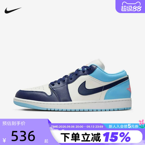 耐克男鞋Air Jordan 1 AJ1低帮复古休闲板鞋复古篮球鞋553558-149