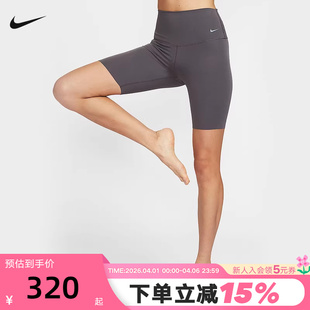 NIKE耐克女子紧身裤 高腰骑行短裤 DQ6004 036 ZENVY针织瑜伽运动裤