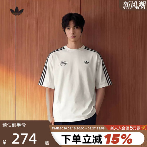 adidas阿迪达斯三叶草半袖哥特风字母印花秋男白色短袖T恤 LD3868