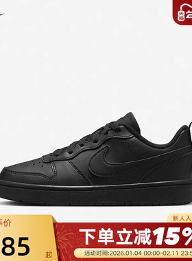 Nike耐克女鞋秋季COURT酷菠萝黑色低帮复古板鞋运动鞋DV5456-002