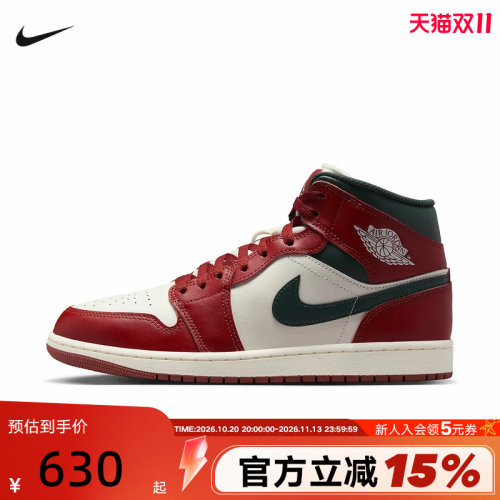耐克男鞋Air Jordan 1 AJ1芝加哥白红绿中帮复古篮球鞋DQ8426-105