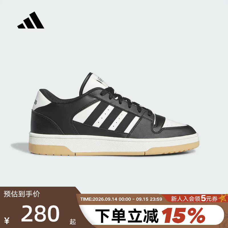 adidas阿迪达斯板鞋男女款绒面革三条纹BREAK START篮球鞋IH7963