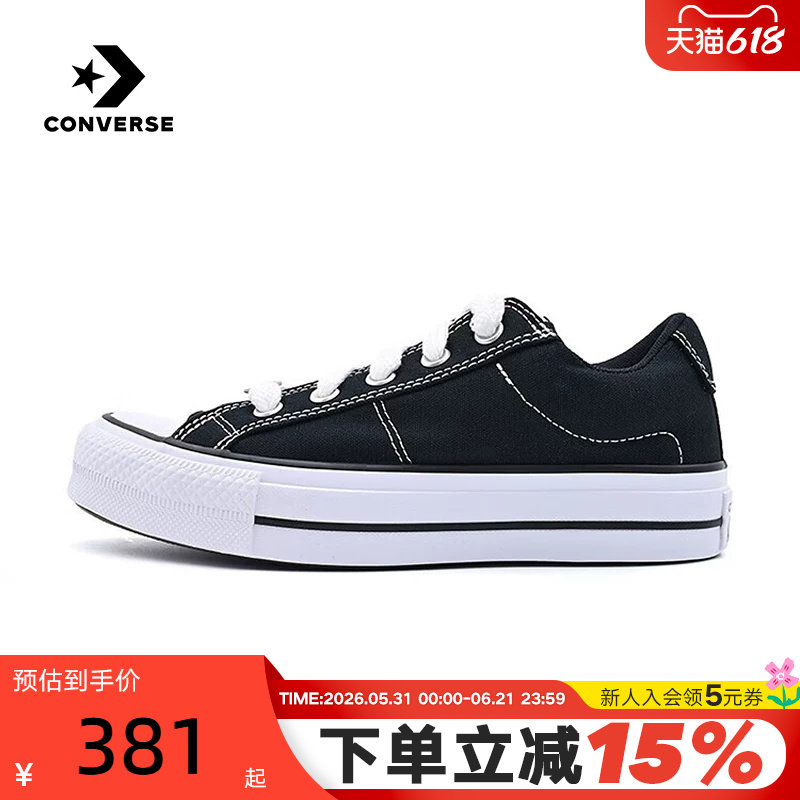 Converse匡威26夏新品帆布鞋男女休闲板鞋厚底低帮运动鞋 A20385C