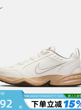 Nike耐克男鞋春秋Air Monarch 4米色复古老爹鞋休闲鞋IQ9792-112
