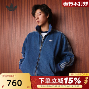 adidas阿迪达斯ADICOLOR三叶草牛仔夹克FIREBIRD男梭织外套KD1517