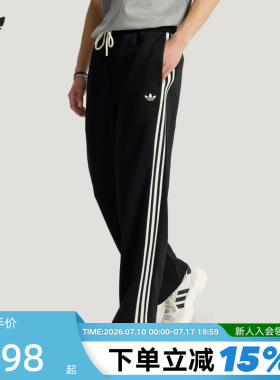 adidas阿迪达斯三叶草简约黑色运动裤春男珠地布针织长裤 KX7997