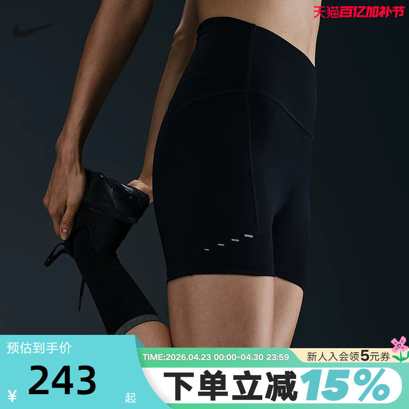 Nike耐克女子跑步紧身短裤骑行裤夏季新款健身运动裤HJ2259-010