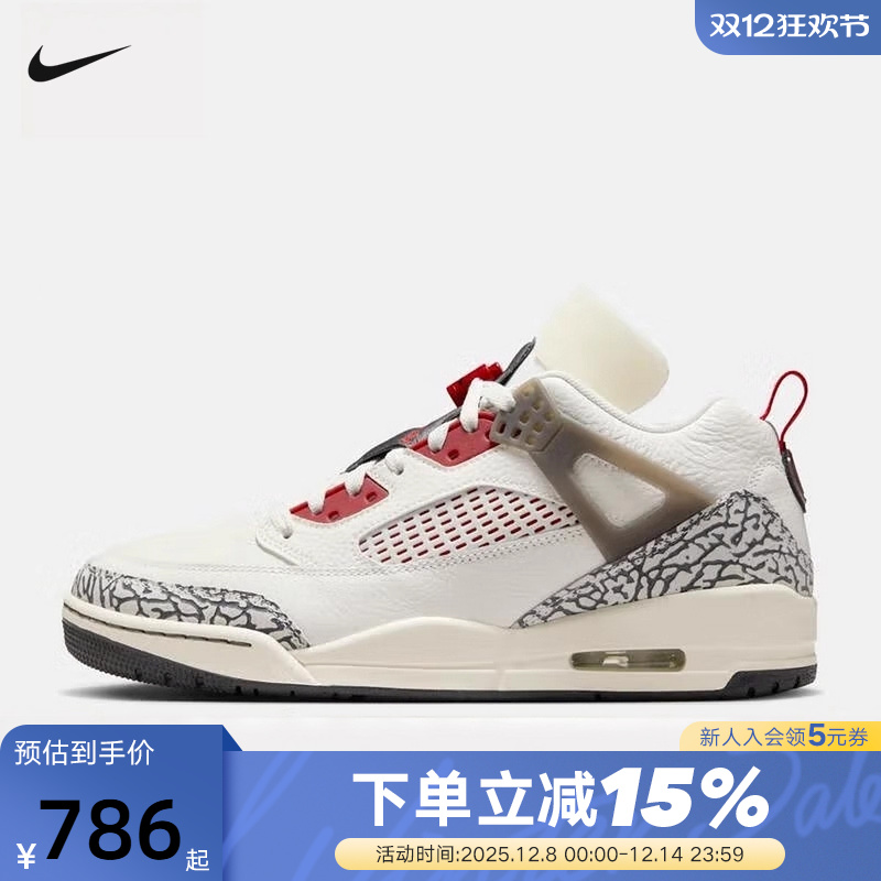 Nike耐克男鞋25夏新款Spizike爆裂纹简版AJ4复古篮球鞋FQ1759-116