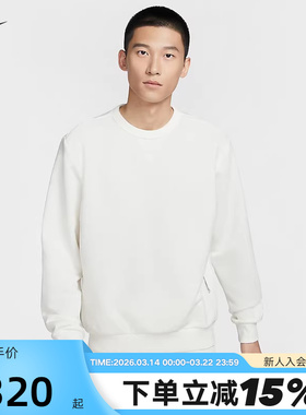 Nike耐克卫衣男长袖冬新款运动休闲刺绣圆领套头衫FZ0221-133