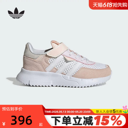 adidas阿迪达斯三叶草女小童运动鞋秋RETROPY F2经典鞋JS2478
