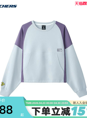 Skechers斯凯奇女士宽松舒适亲肤柔软针织套头卫衣 L324W104/004T