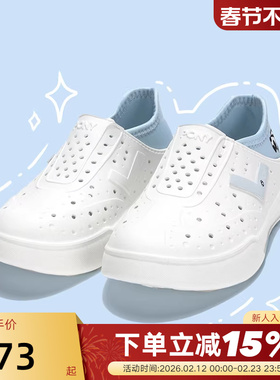 PONY波尼童鞋秋季新款男女童中大童凉鞋洞洞鞋242K1SA02BL