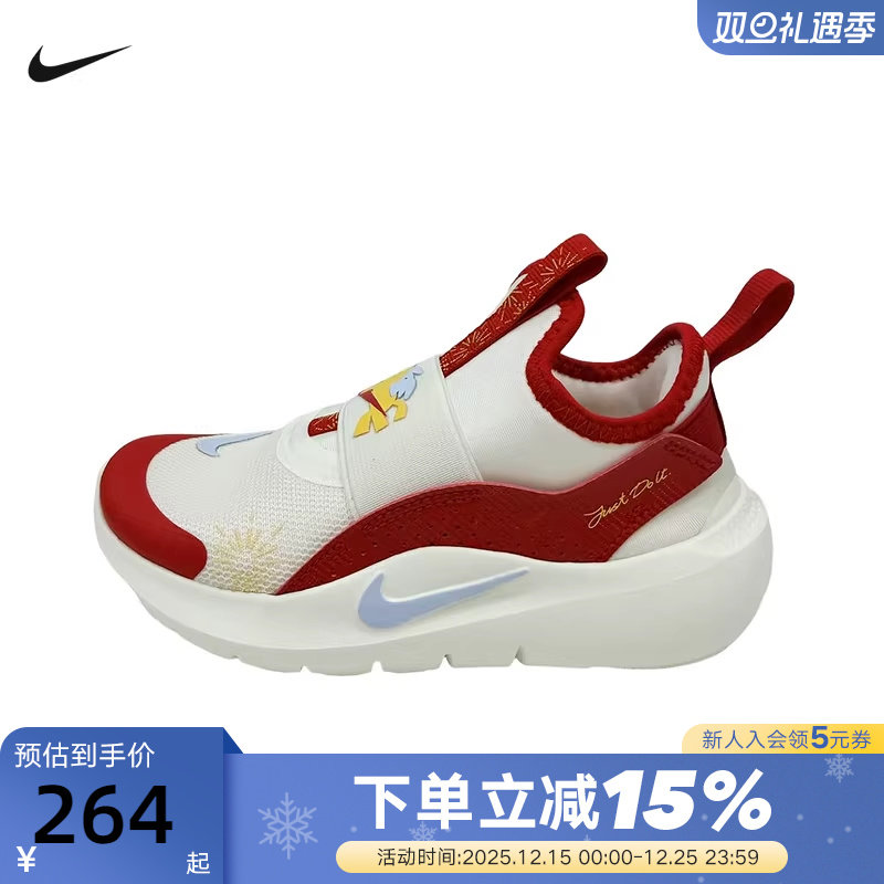 NIKE耐克童鞋FLEX RUNNER 4马年限定新年款幼童运动鞋IQ1142-161