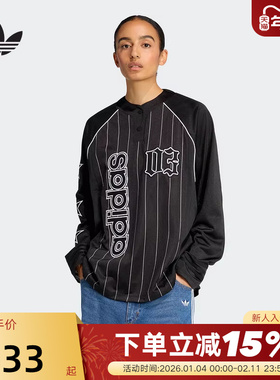 adidas阿迪达斯三叶草美式复古球衣秋冬女BB LS长袖T恤KC6282