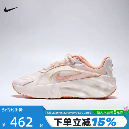 Nike耐克女鞋26夏新款运动鞋AURA EDG厚底跑步鞋老爹鞋HQ7025-104