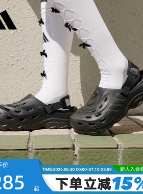 adidas阿迪达斯男女鞋MAXXCLOG可拆卸后跟沙滩鞋洞洞凉鞋 JH9847