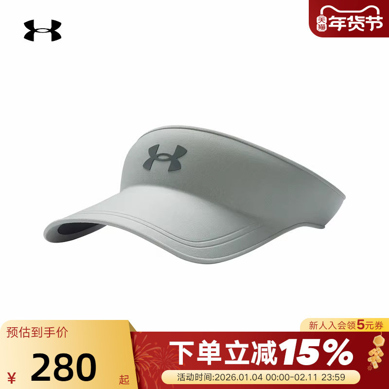 安德玛（UNDERARMOUR）（新品）2026S/S中性空顶帽