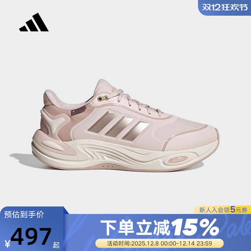 adidas阿迪达斯缓震跑步鞋秋冬女CLIMAWARM运动休闲鞋 JQ4092