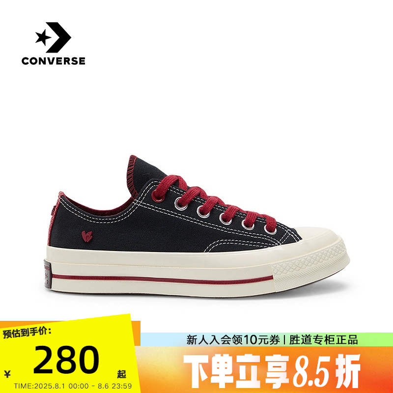 Converse匡威1970S男女七夕情侣款帆布鞋厚底休闲板鞋 A16577C