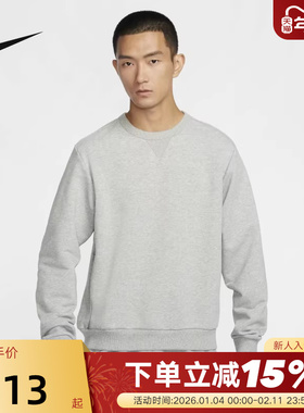 Nike耐克卫衣男长袖秋新款运动休闲刺绣灰色圆领套头衫FZ0221-063