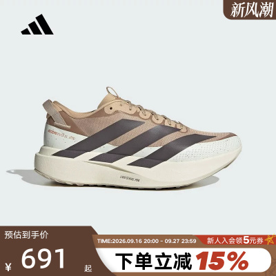 adidas阿迪达斯ADIZERO EVO SL ATR男竞速美学马拉松跑步鞋KK2690