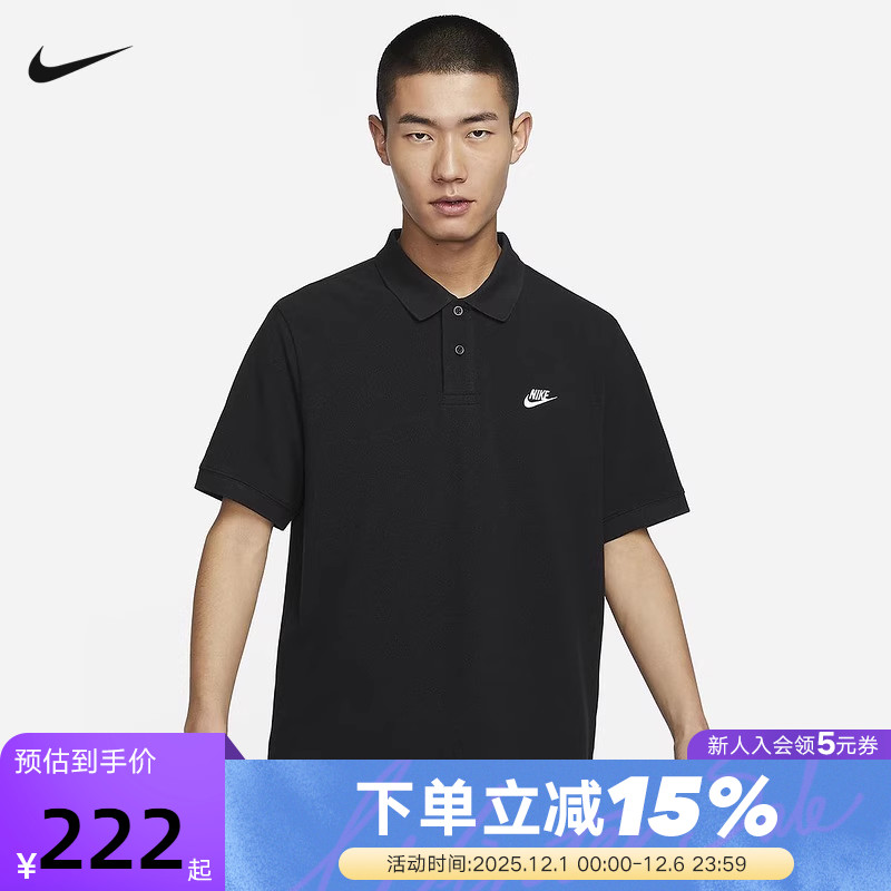 Nike耐克短袖POLO衫男夏新款刺绣运动休闲黑色棉质翻领T恤FN3895