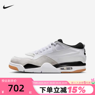 4RM Jordan air 110 低帮复古篮球鞋 FQ7939 AJ4运动鞋 Nike耐克男鞋