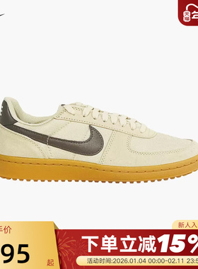 NIKE耐克男鞋26春FIELD GENERAL复古足球薄底鞋运动鞋HF3165-201