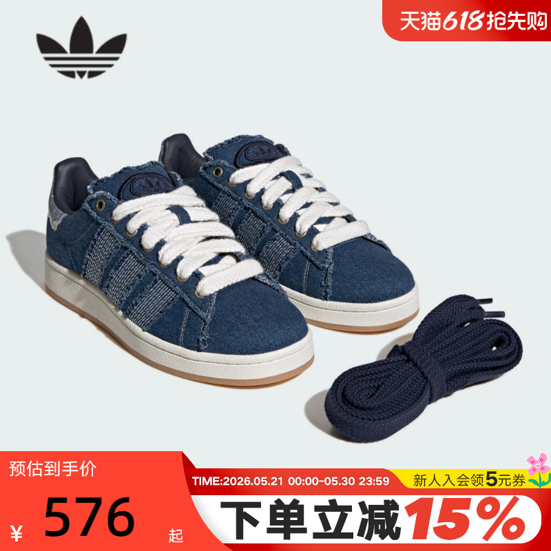 adidas阿迪达斯三叶草牛仔风面包鞋2026春中性CAMPUS