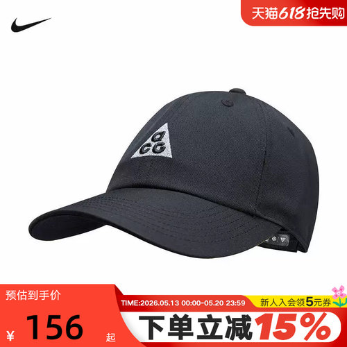 NIKE耐克棒球帽男女帽子ACG户外运动帽刺绣遮阳鸭舌帽IH8997-010